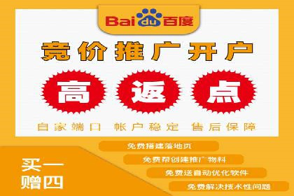 竞价推广开户成功故事集锦，激发你的灵感！